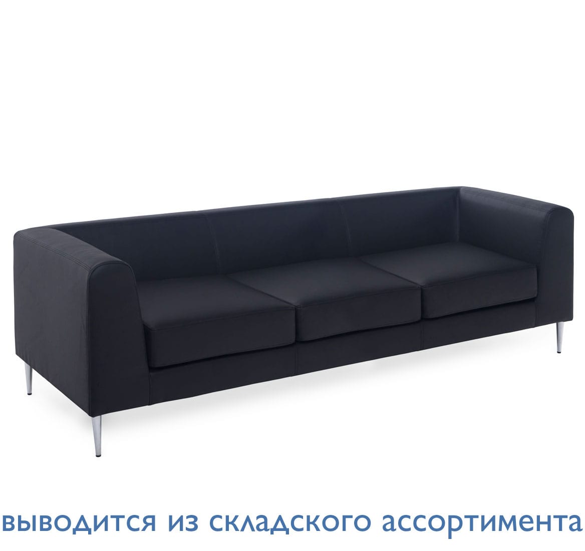 EVA UP Диван 3мест, кож+кожзам ЧЕРНЫЙ/ХРОМ