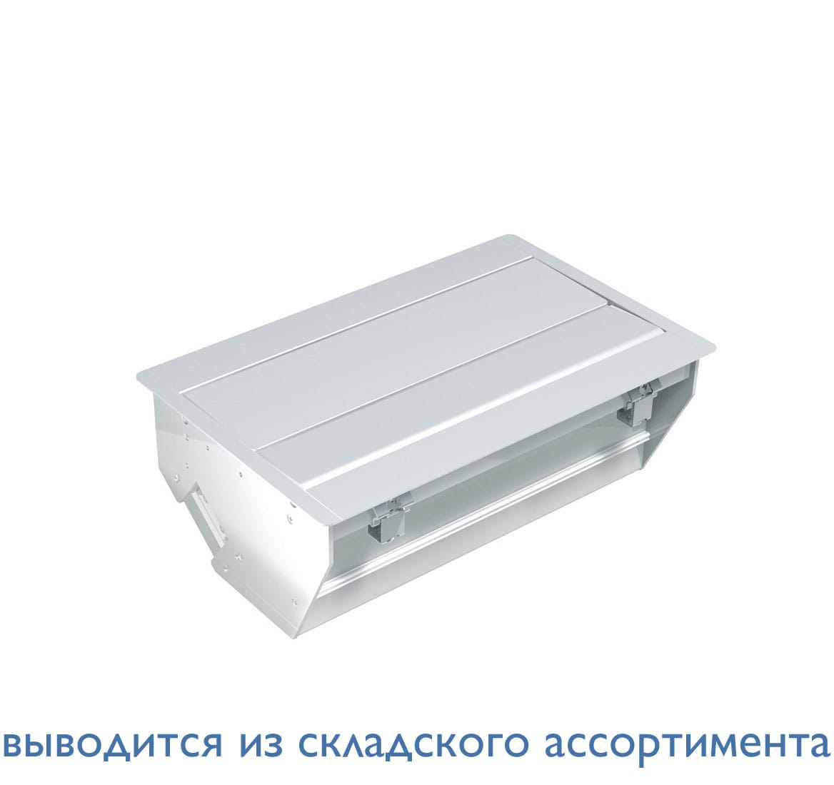 CONFERENCE короб встраиваемый ХРОМ