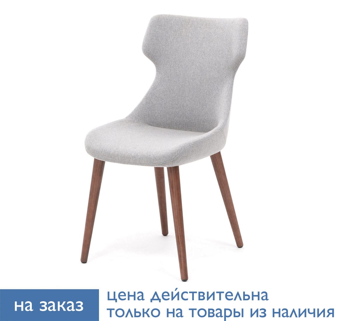 ANTEA Кресло на 4х дер. опорах СЕРЫЙ/ТАБАК