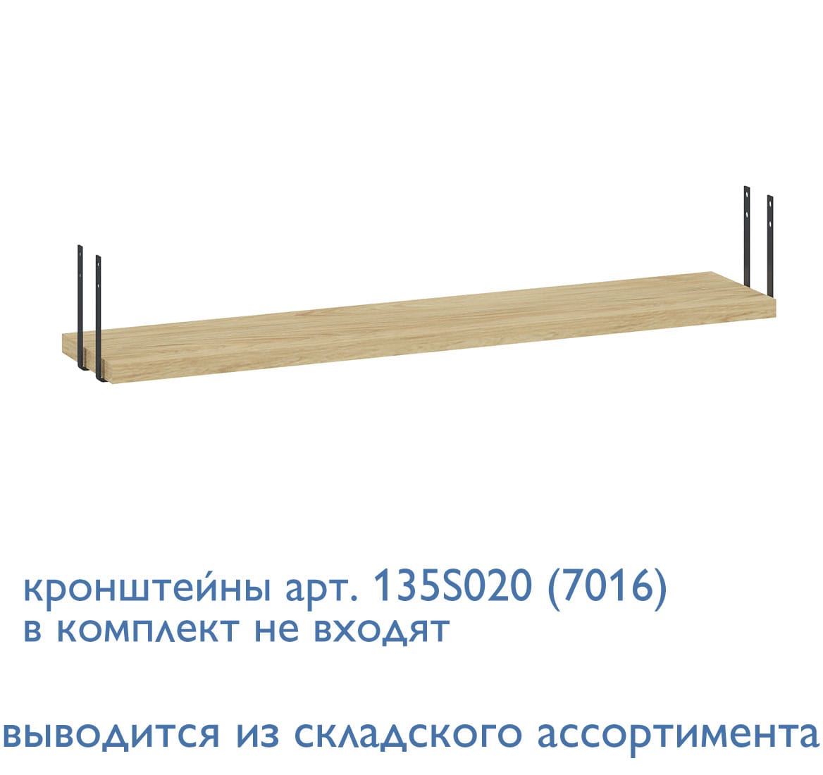 FLEX Лоток ДСП для стола ГИКОРИ/ГРАФИТ