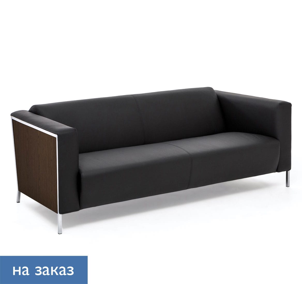 VISPO Wood 3м диван кожа ОРЕХ/ЧЕРНЫЙ