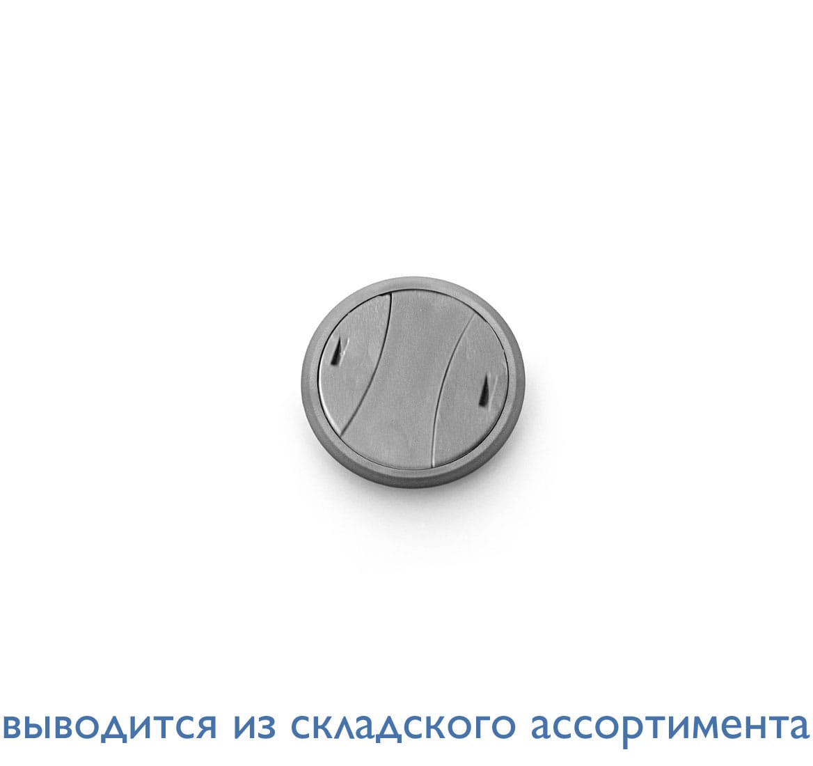 Пластиковая заглушка D60 METAL.SILV