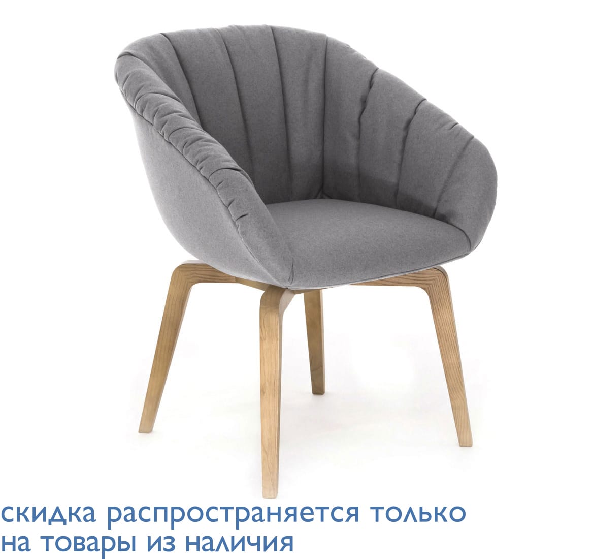 ALMA W SOFT Кресло для посетителей на деревянных ножках БЕЖЕВЫЙ/КОЖА