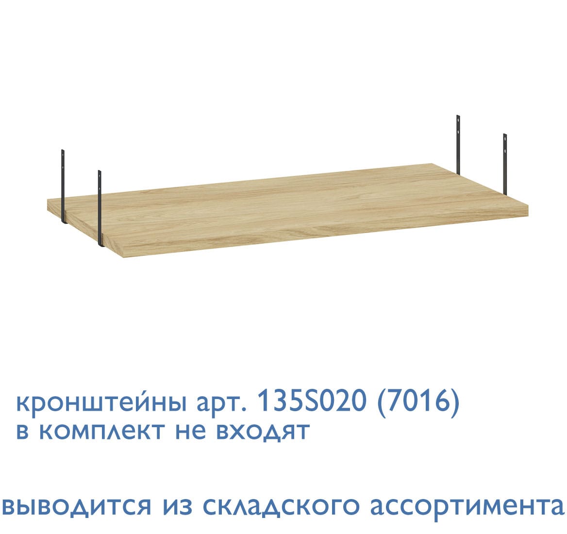 FLEX Лоток ДСП для бенча ГИКОРИ/ГРАФИТ