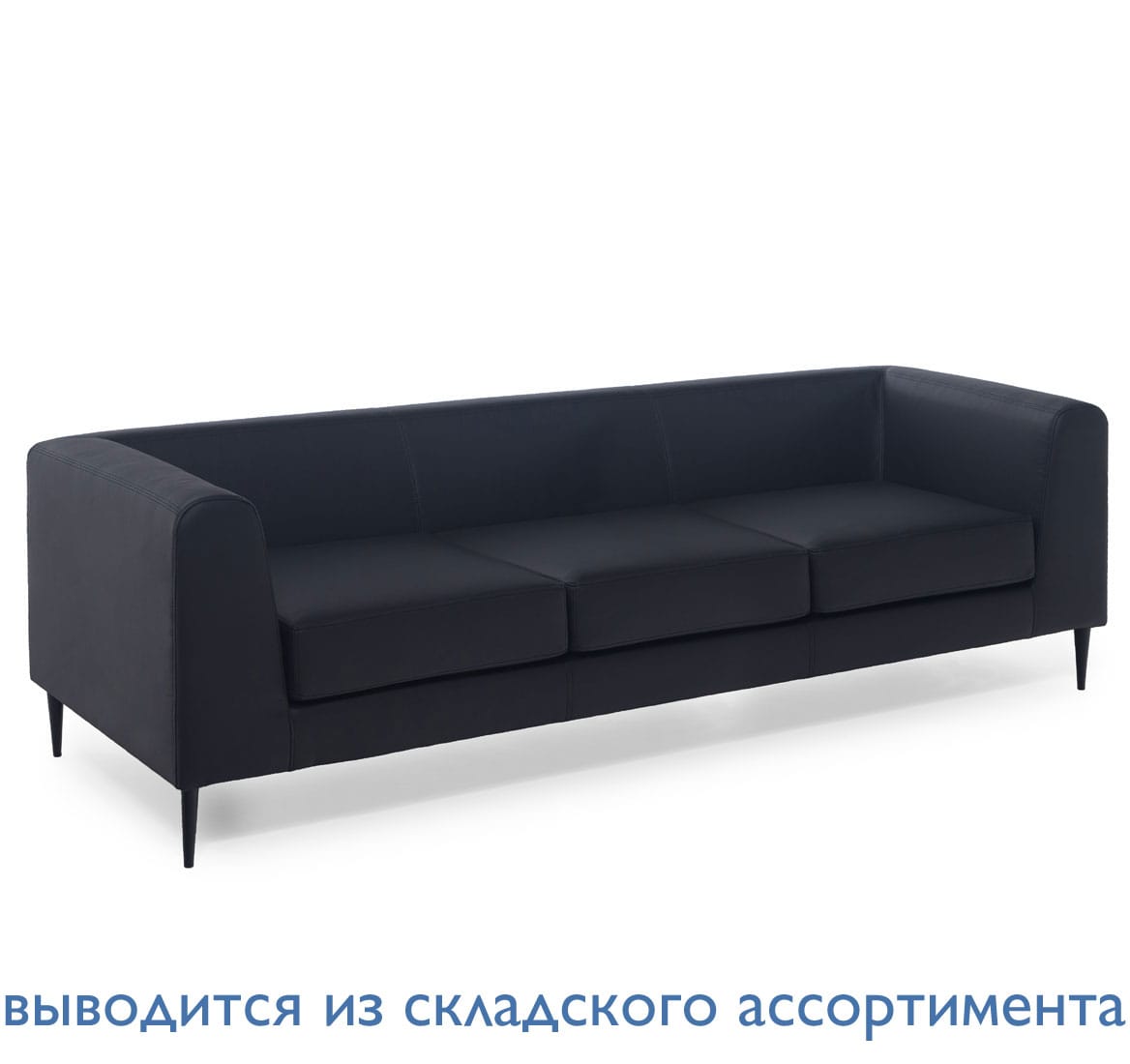 EVA UP Диван 3мест, кож+кожзам ЧЕРНЫЙ/ЧЕРНЫЙ