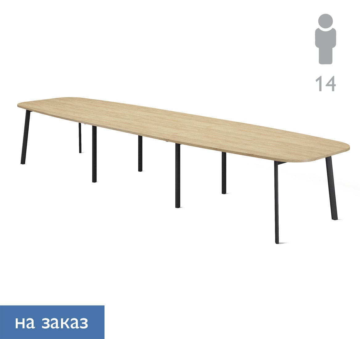 Стол для переговоров FLEX 474х120 6Z (7016)