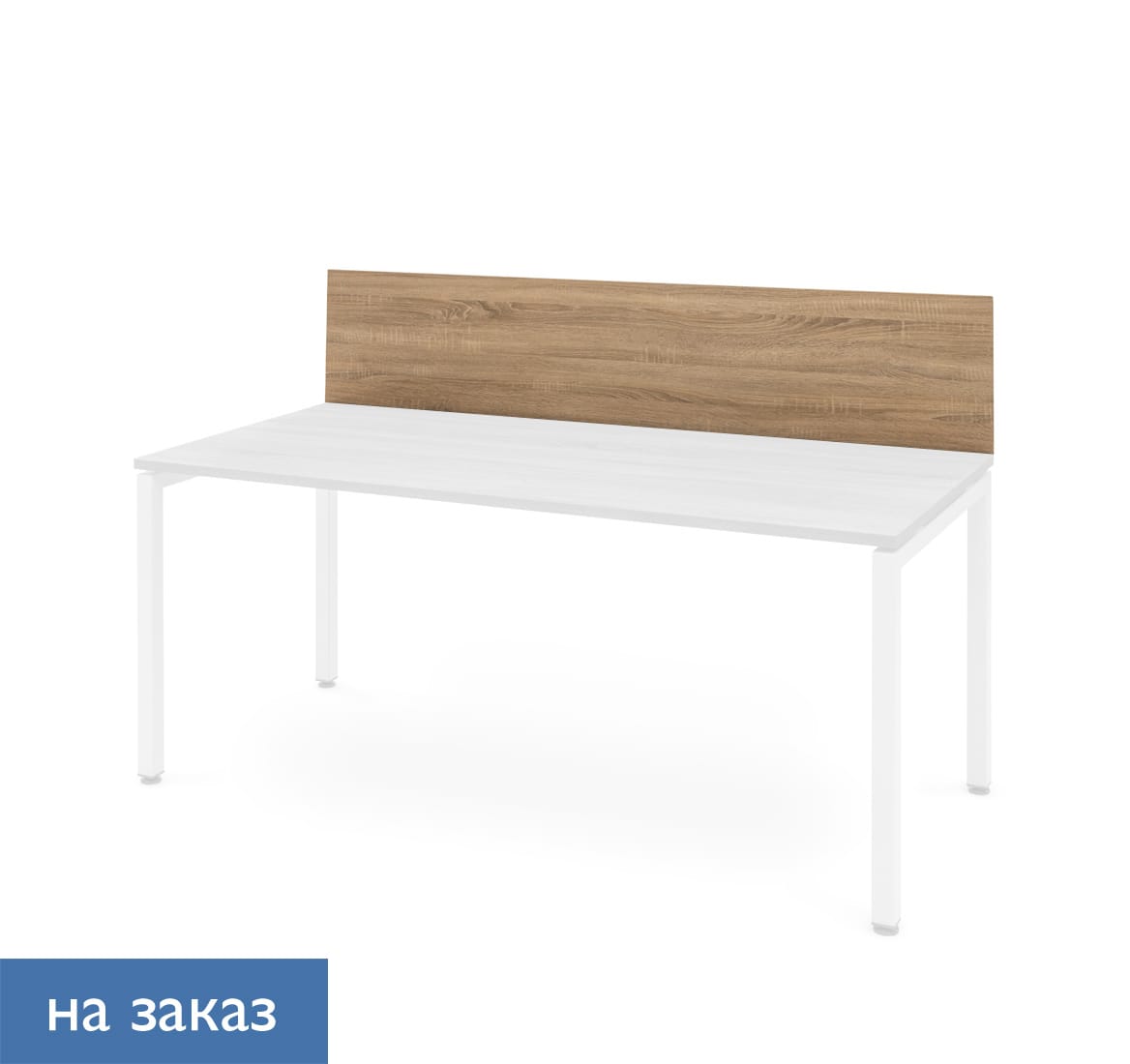LINK Экран стола ДСП 158 см ДУБ КАЛИФОРН
