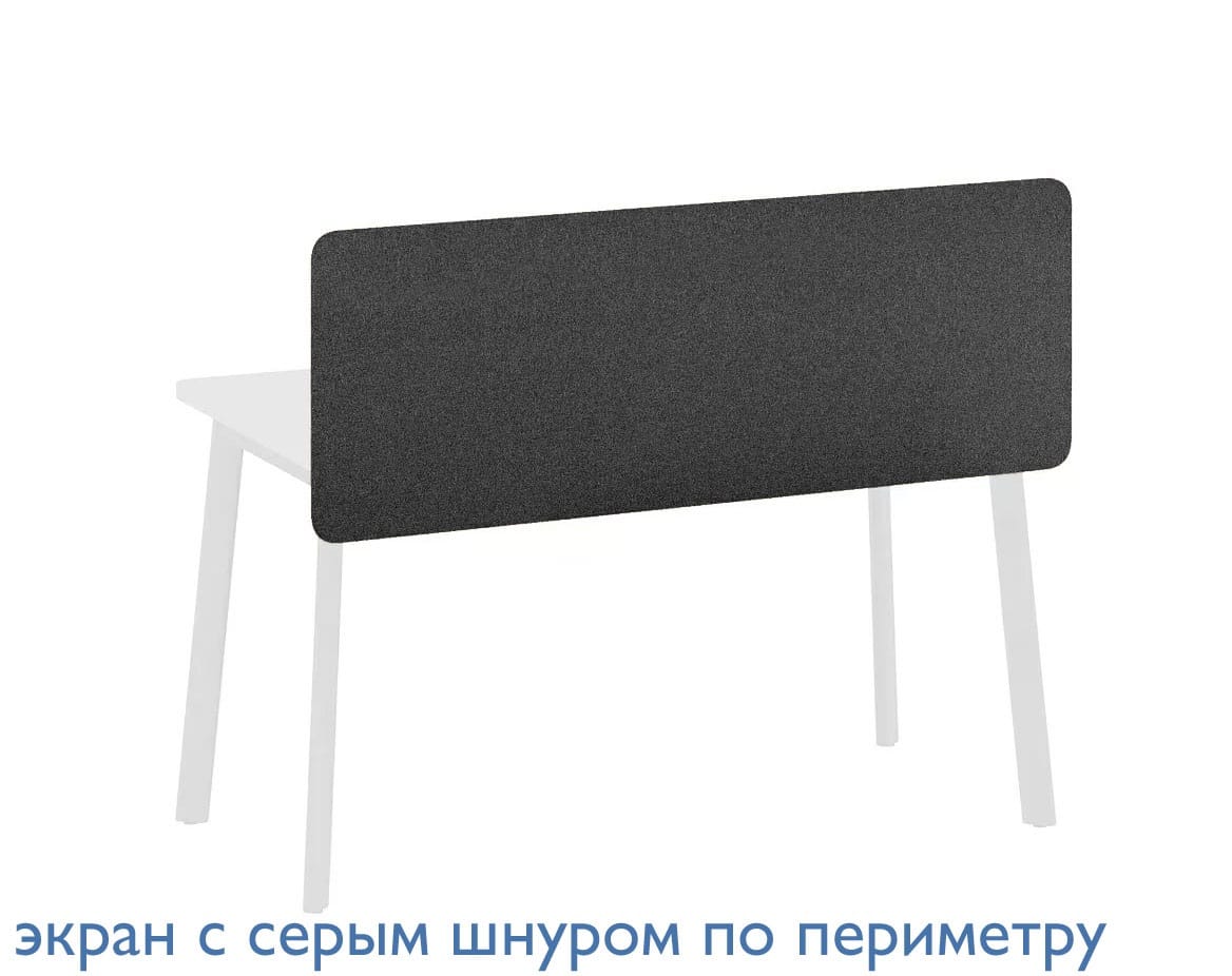 Экран стола, ткань Flex T 158 black