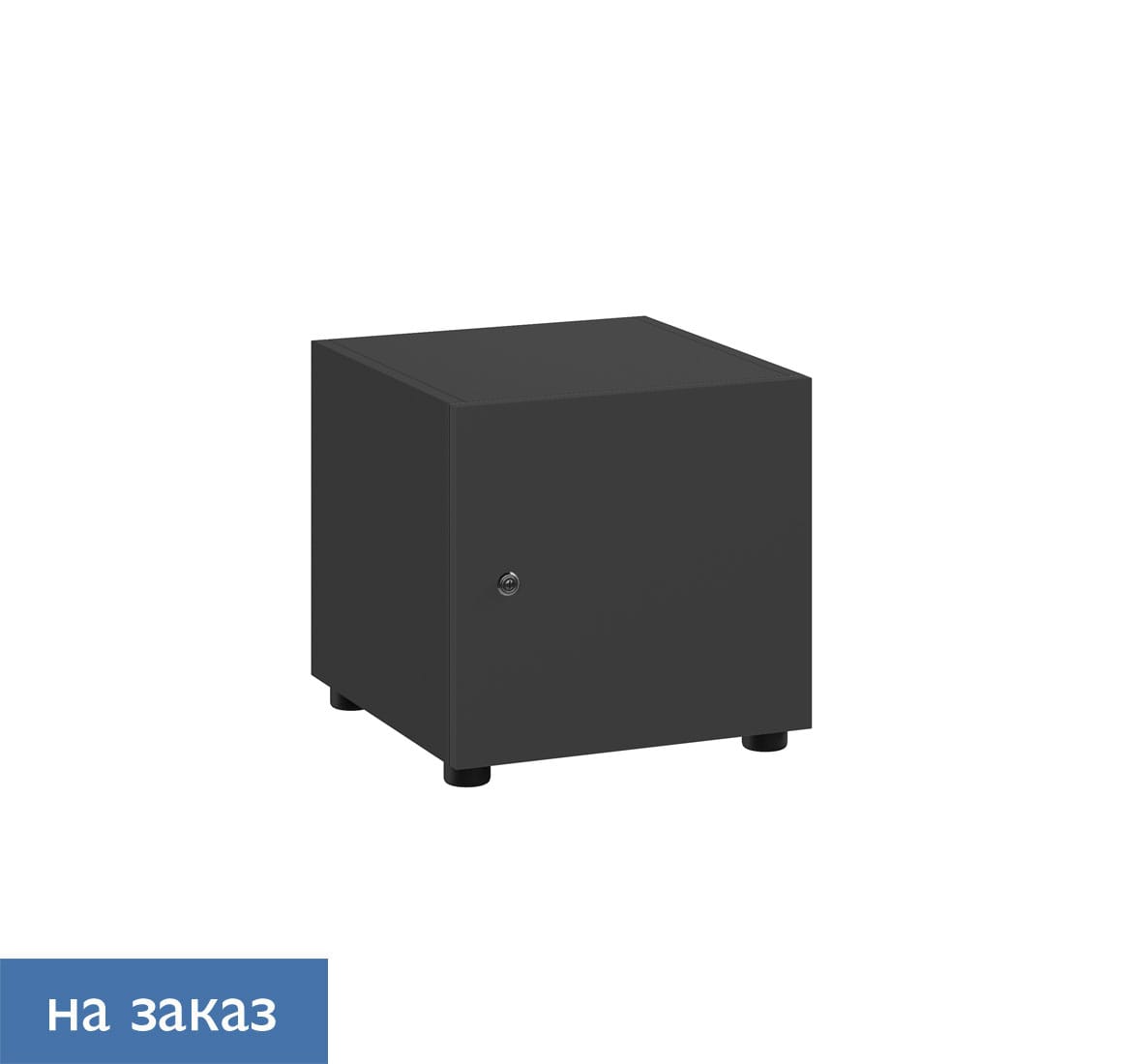 FLEX Шкаф-ячейка нижний ГРАФИТ